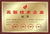 中国 Taiyi Laser Technology Company Limited 認証