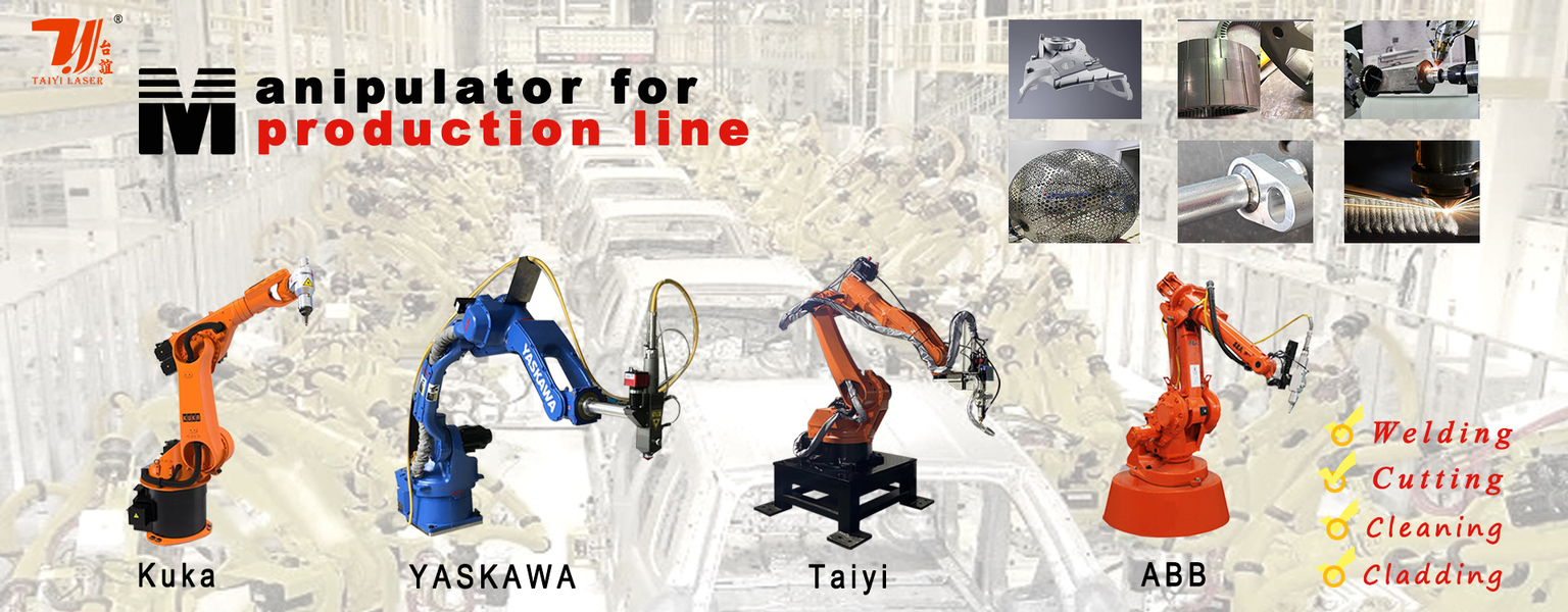 ロボットレーザー溶接機