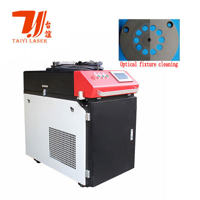 プロモーション 手持ち 1500W 2000W 3000W 連続レーザー浄化機 金属の腐り酸化物