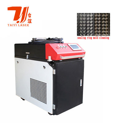 1500W 2000W 3000W 6000W 水冷却レーザー除垢機レーザー清掃機