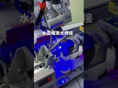 カットルティーポット 自動ファイバーレーザー溶接機