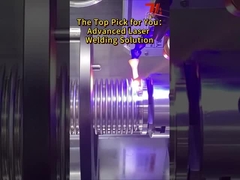 自動レーザー溶接機