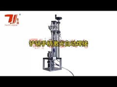 カスタム スパチュラ 自動 溶接 機械 レーザー 溶接 スプーン